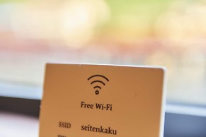 Amagase Onsen Seitenkaku