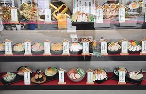 Kirakuan Kyoto Station North