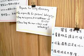 Guest House Agaihama