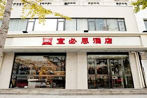 ibis Tianjin Railway Station Hotel