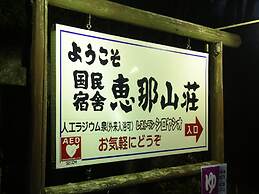 Kokumin Shukusha Enasansou