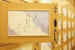 Kadensho, Arashiyama Onsen, Kyoto - Kyoritsu Resort