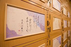 Kadensho, Arashiyama Onsen, Kyoto - Kyoritsu Resort