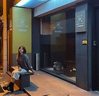 Slow Town Hotel - Konkai