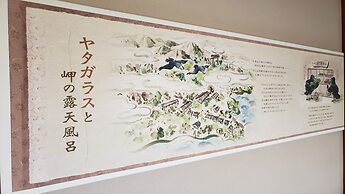 Hamachidorinoyu Kaisyu