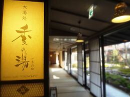 Yuyado Tokinoniwa