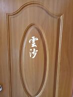 Yu Lei B&B