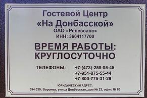 Hotel Na Donbasskoy