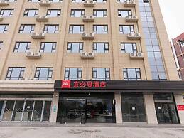Ibis Xi'an Jianzhang Road Fengdong New Area Hotel