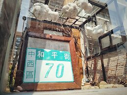 GOIN Old House & Bar