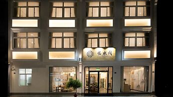 Floral Hotel Wuzhen Linshuige