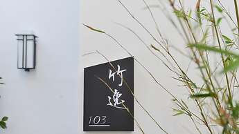 Floral Hotel Wuzhen Ziyemusu