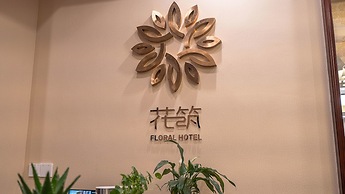 Floral Hotel Tengchong Yishuli Hotspring