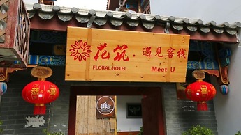 Floral Hotel Libo Meet Inn