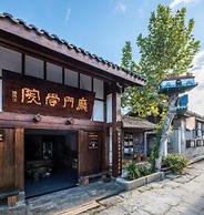 Floral Hotel Langzhong Pangmen College
