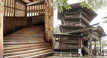 Aizu Higashiyama Onsen, Tsuki no Akari