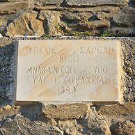 Astra Residential Apartments