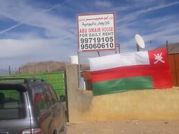 Abu Omair Jabal Shams Guesthouse