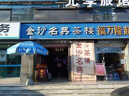 Loving Chengdu Youth Hostel