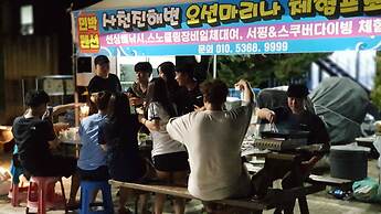 Gangneung Ocean Marina Pension - Hostel