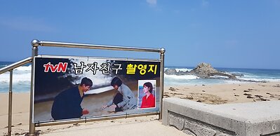 Gangneung Ocean Marina Pension - Hostel