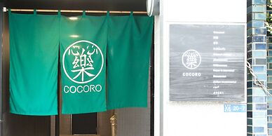 44824 Hotel Cocoro Inn Asakusa Kuramae