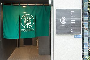 44824 Hotel Cocoro Inn Asakusa Kuramae