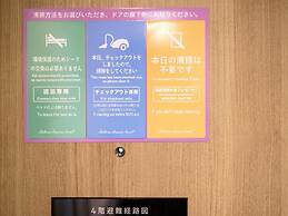 Super Hotel Asahikawa