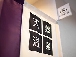 Super Hotel Asahikawa