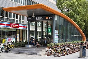 Chengdu Wenjun courtyard Hotel