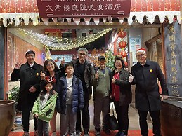 Chengdu Wenjun courtyard Hotel