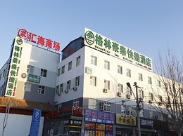 GreenTree Inn Beijing Chaoyang District Maquanying Subway Station Expr
