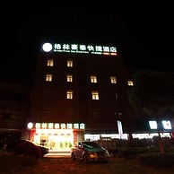 GreenTree Inn Nanjing Lishui District Lishui Airport Road Express Hote