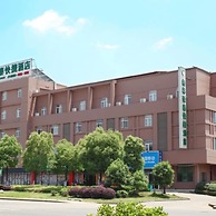 GreenTree Inn Nanjing Lishui District Lishui Airport Road Express Hote