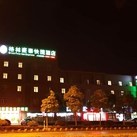 GreenTree Inn Nanjing Lishui District Lishui Airport Road Express Hote