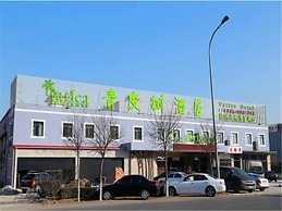 Vatica TianJin DaGang XueFu Road University Town Hotel
