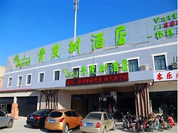 Vatica TianJin DaGang XueFu Road University Town Hotel