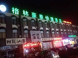 GreenTree Inn TianJin Jinnan District Xiaozhan Training Park Express H