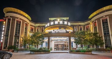 Xingge Selection Hotel - Shanghai Pudong Airport