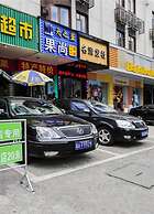 Qiandao Lake Jingting Hotel