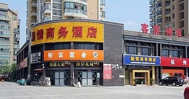 Xiangqing Business Hotel