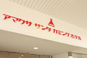 Amakusa Santa Coming Hotel