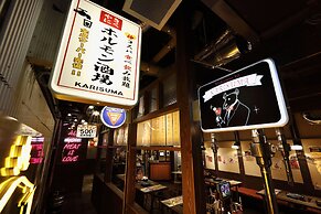 Meet Inn Narita