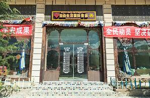 ShangriLa Free Life Youth Hostel