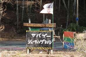 Mountain Domu