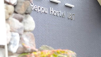 Beppu Hostel U&T