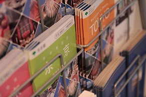 Shin-Okubo International Hotel