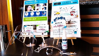 Hachinohe Plaza Hotel