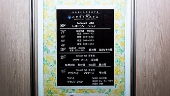 Hachinohe Plaza Hotel