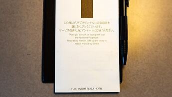 Hachinohe Plaza Hotel